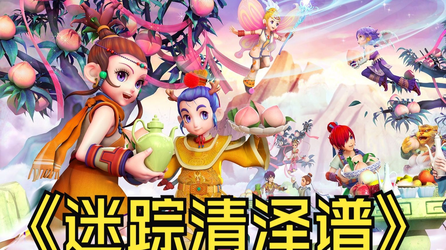 这样能让它 这样能让它